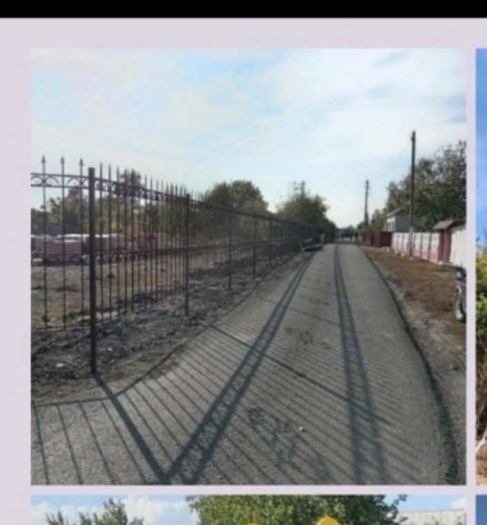 Устройство изгороди.
