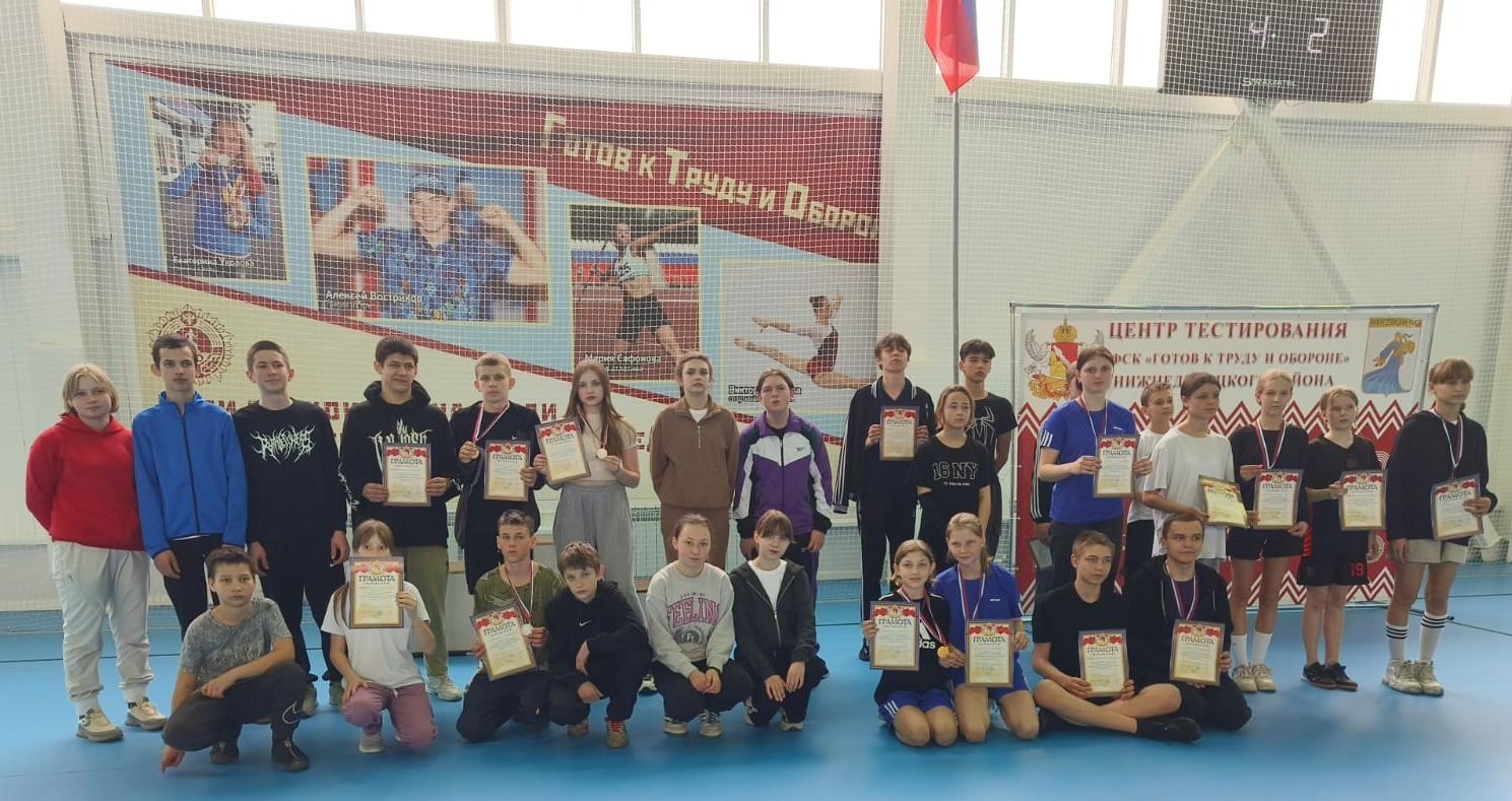 Соревнования ВФСК ГТО среди учащихся 12-15 лет.