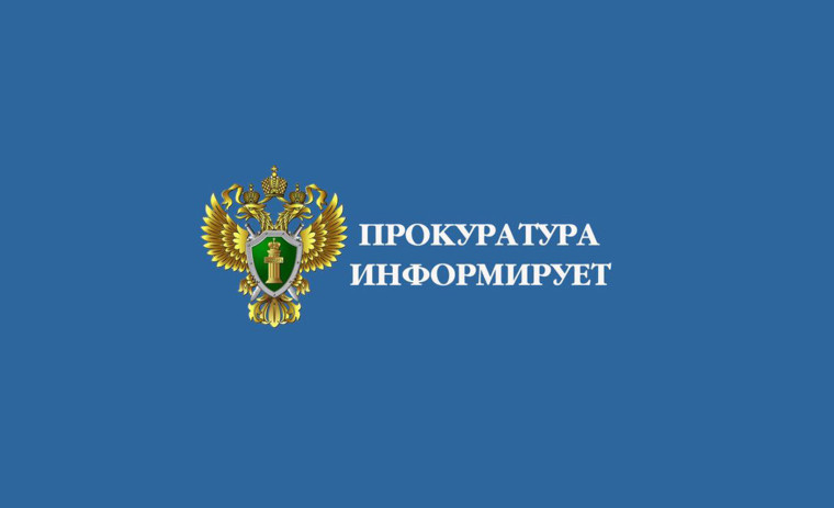 ИНФОРМАЦИЯ о новациях в законодательстве, касающихся уголовной ответственности за розничную продажу несовершеннолетним алкогольной и иной продукции. ИНФОРМАЦИЯ о новациях в законодательстве, касающихся уголовной ответственности за розничную продажу несовершеннолетним алкогольной и иной продукции.